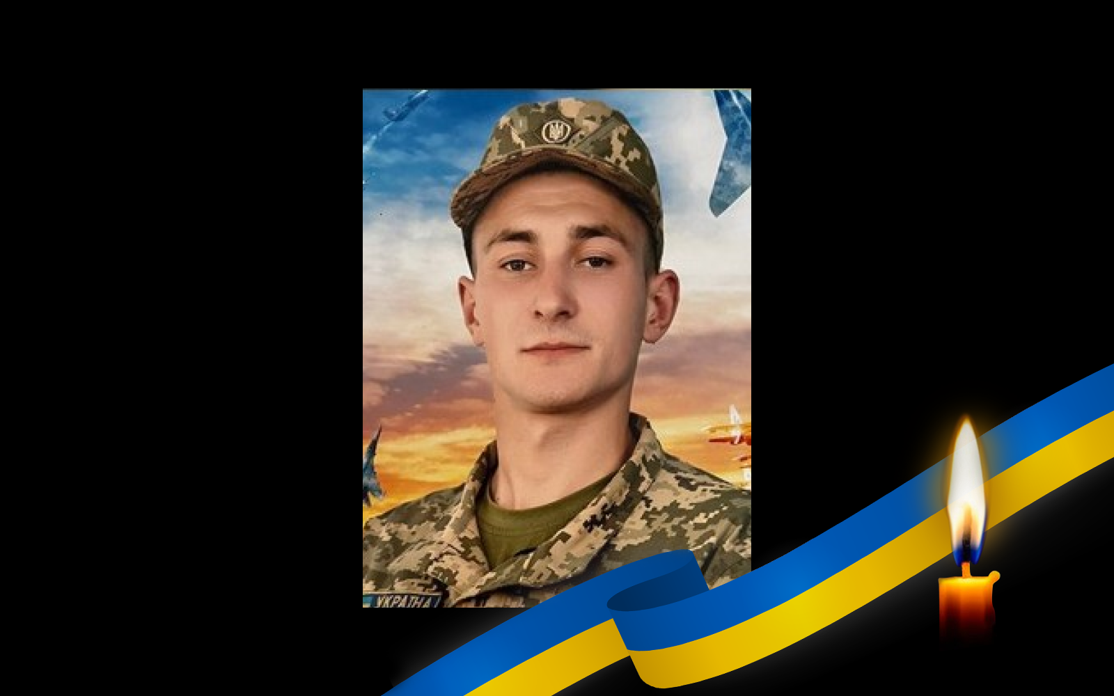 Вячеслав Москаленко