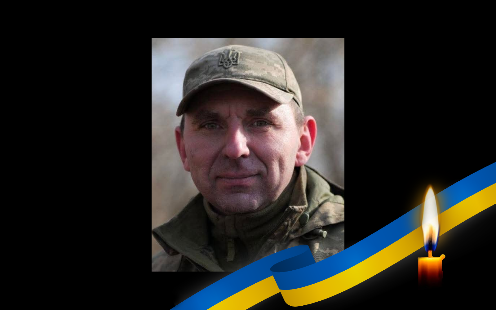 Юрій Богдановський