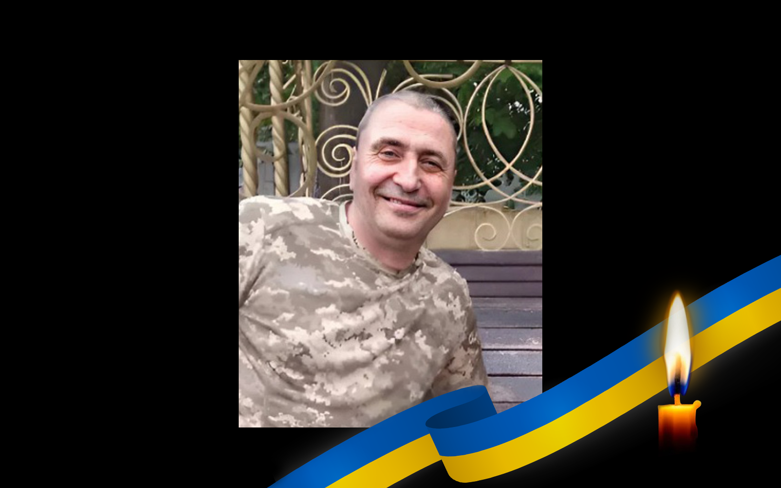 Арсеній Кирилов