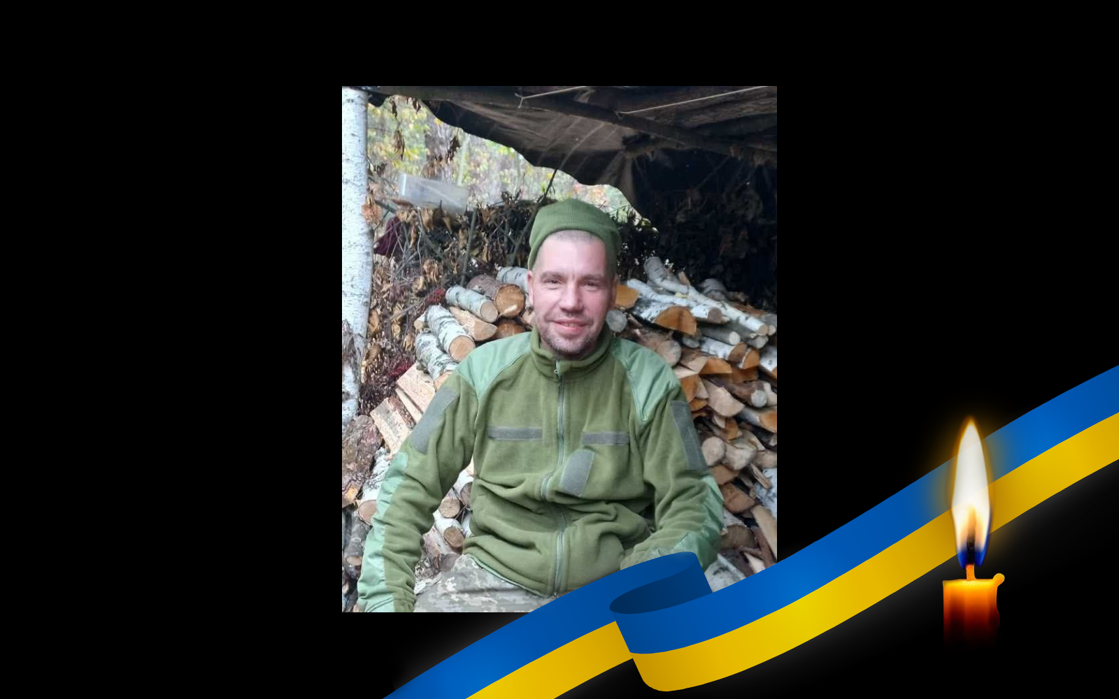 В’ячеслав Дошроштан