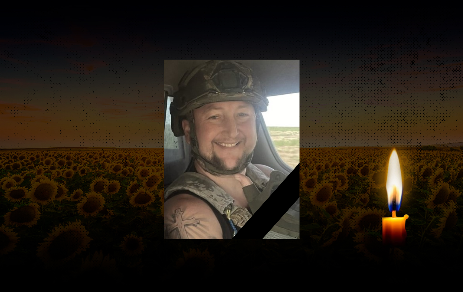 Олександр Шарпар