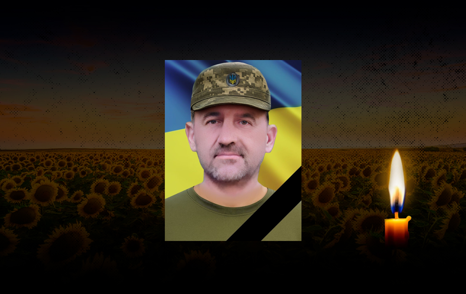 Максим Наришкін