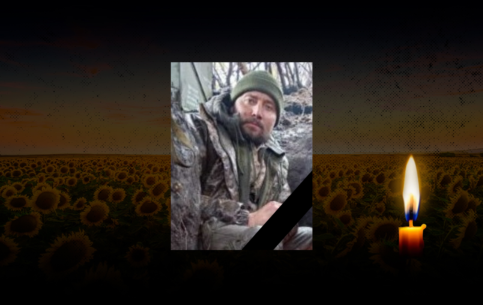 Віталій Квєткін