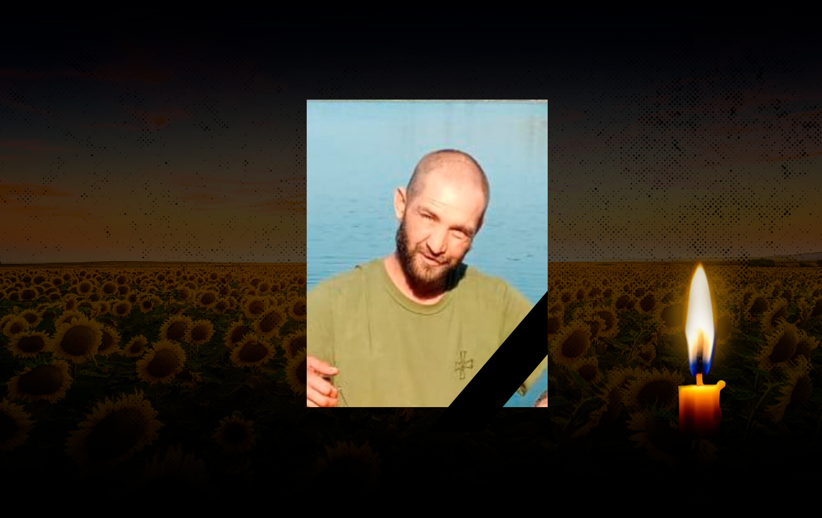 Віталій Віскрівець