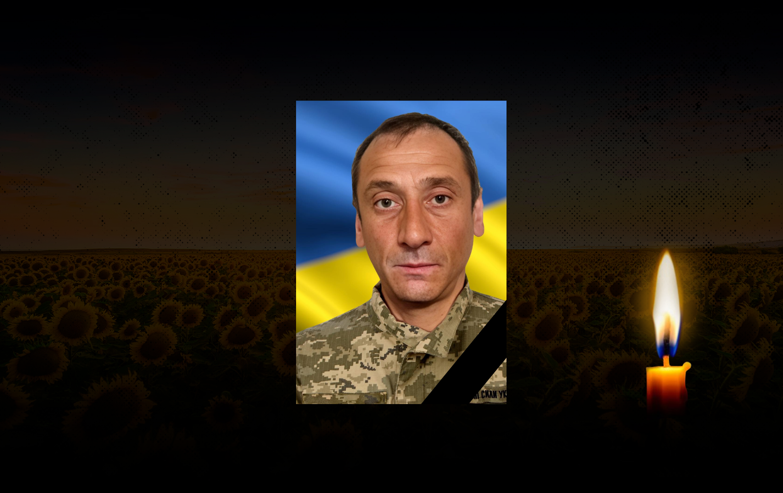 Сергій Куряченко