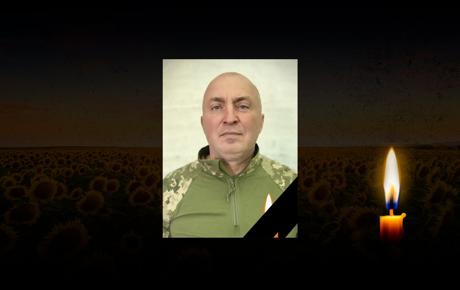 Валерій Гончар