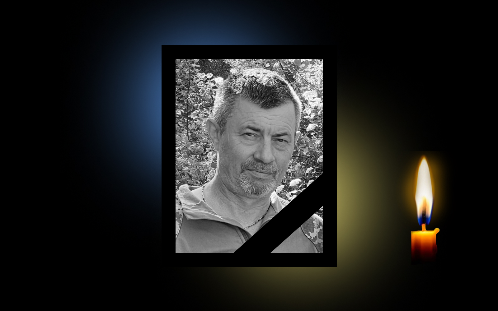 Юрій Богомоленко