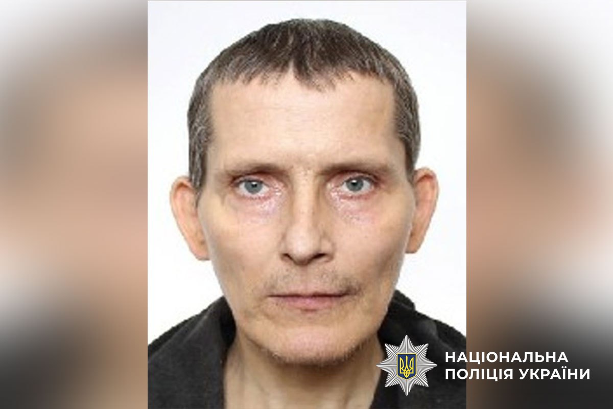 Валерій Портненко