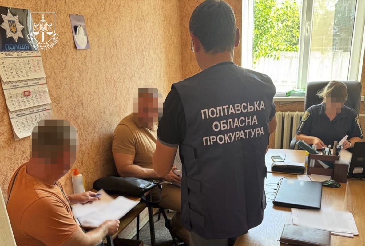 Слідчі дії
