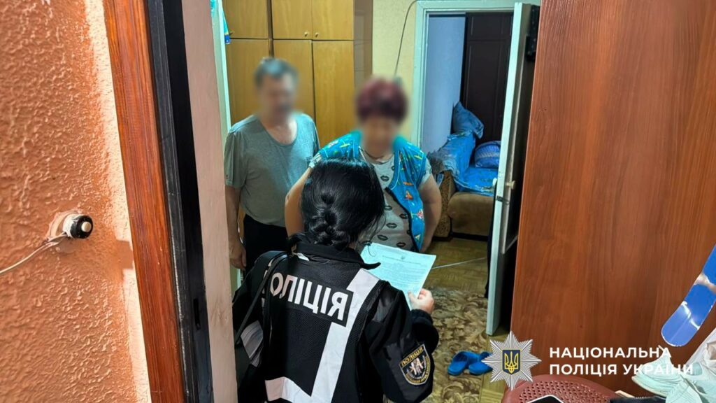 Ілюстративне фото