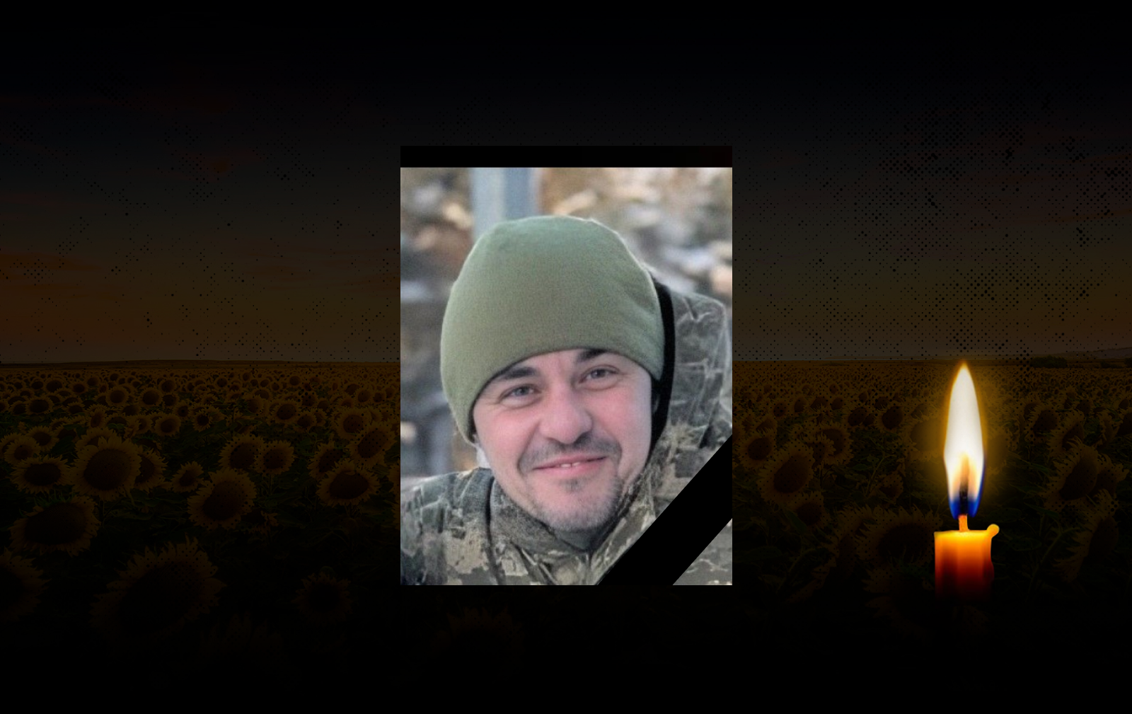 Олексій Олешко