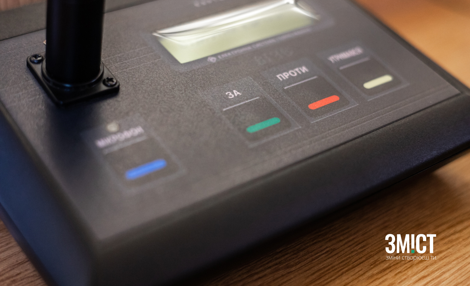 Ілюстративне фото