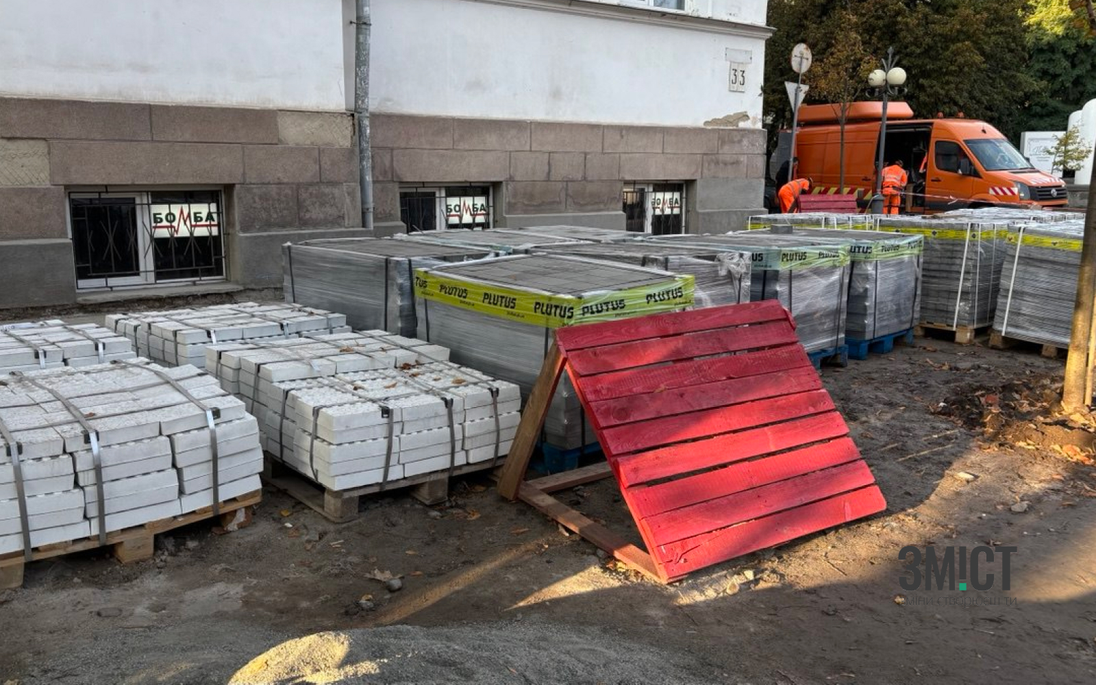 Плитка для ремонту тротуарів Полтави