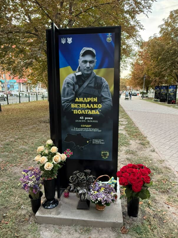 Уже понад пів року на Алеї Героїв у Полтаві зникають квіти. Напередодні річниці загибелі мого брата Андрія Безпалка вкрали букет троянд.
