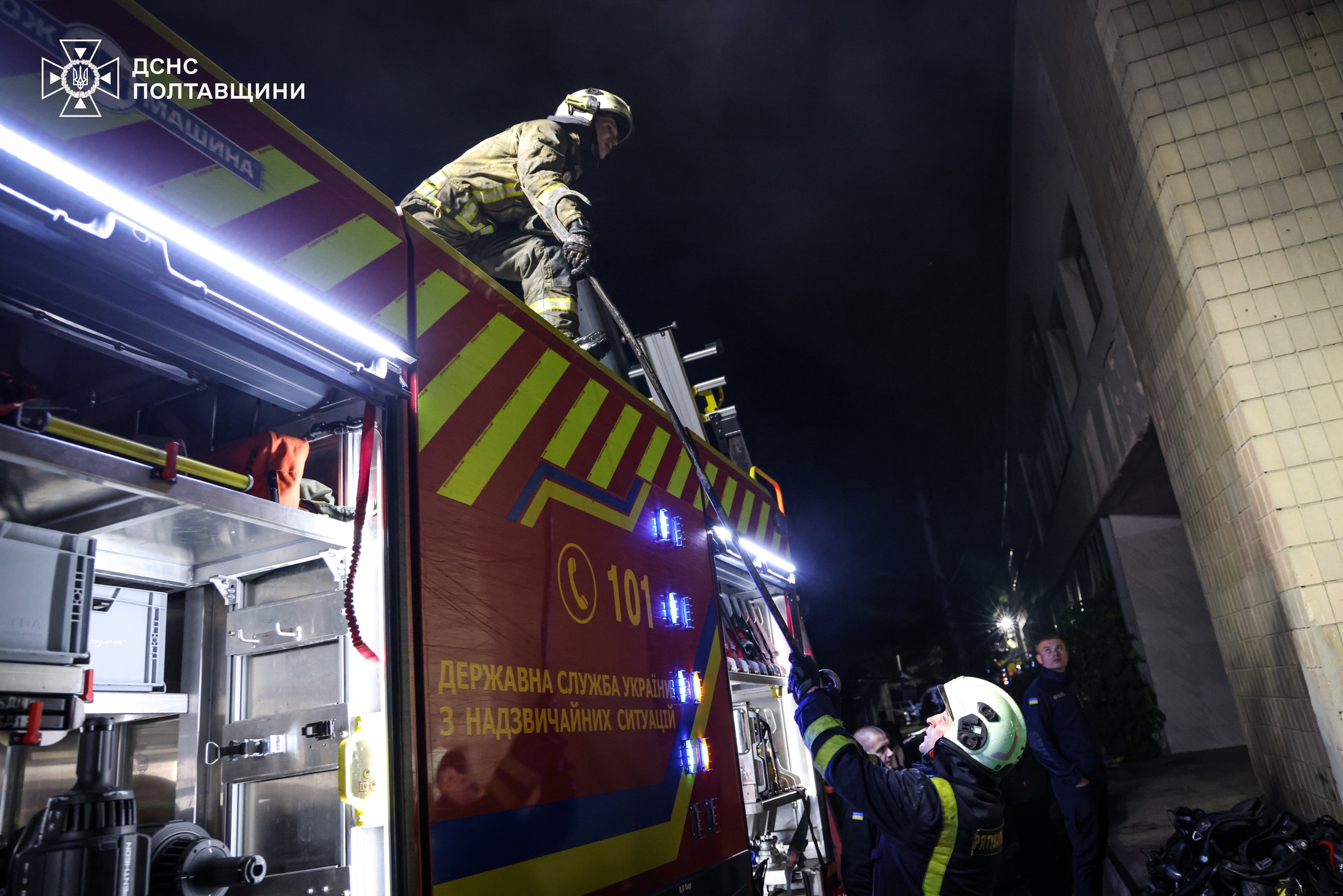 Ліквідація наслідків пожежі у навчальному закладі Полтави