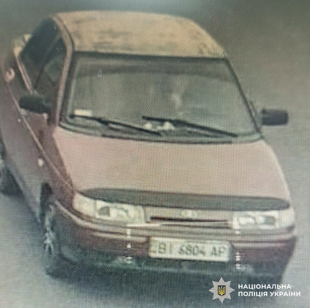 На Полтавщині сімʼя зникла безвісти Пошуки зниклої родини під Полтавою: поліція виявила автівку і продовжує операцію