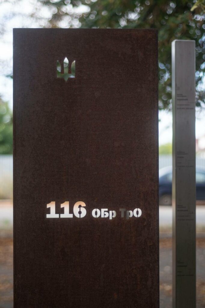 У Полтаві встановили меморіал на честь загиблих воїнів 116-ї бригади (ФОТО)