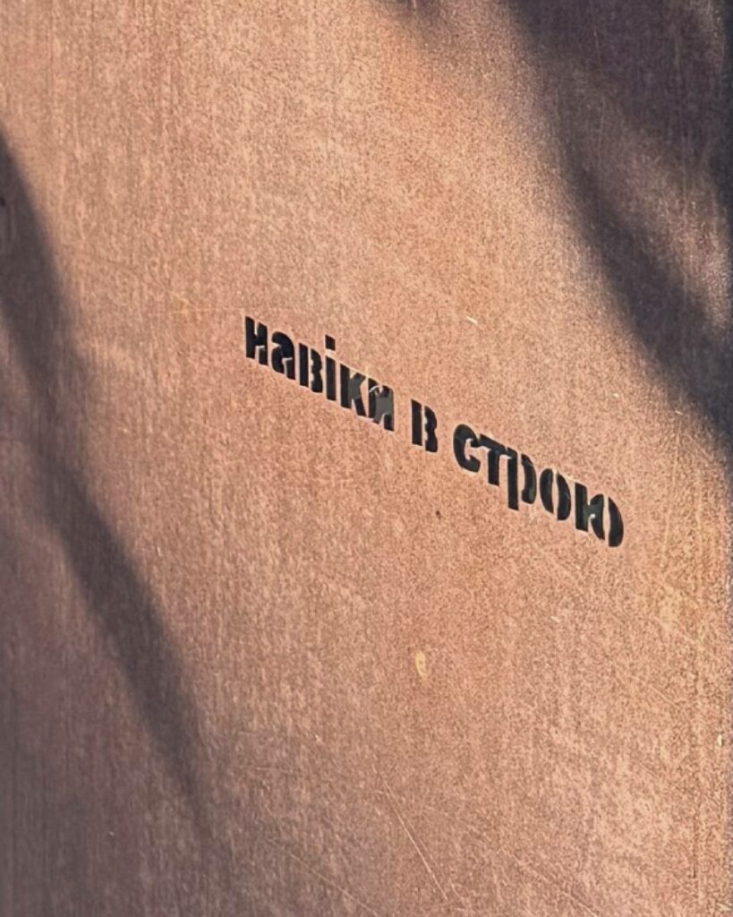 У Полтаві встановили меморіал на честь загиблих воїнів 116-ї бригади (ФОТО)