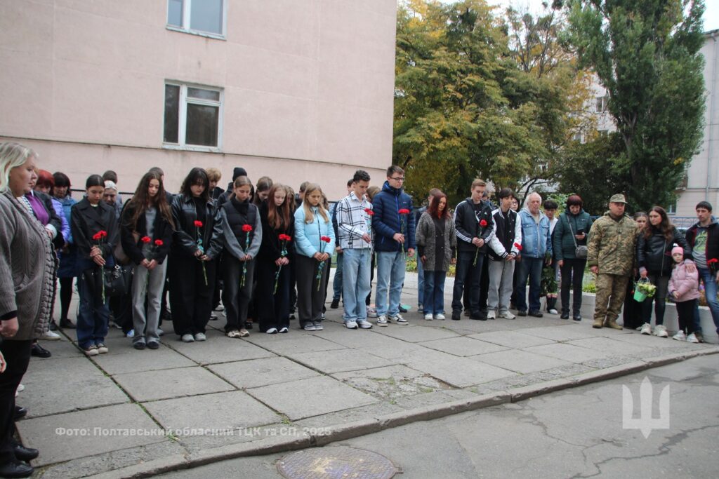 Новини Полтавщини