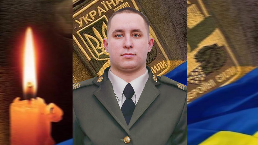Молодший лейтенант Руслан Устименко з Полтавщини загинув на фронті