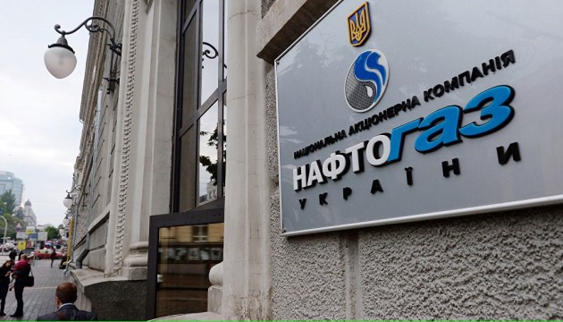 Фасад «Нафтогазу»