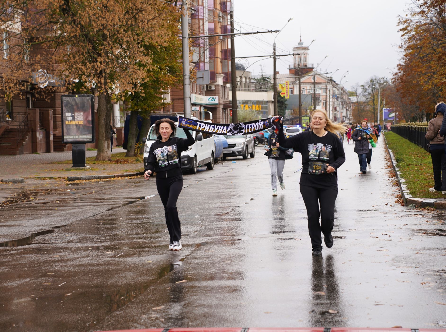 Забіг у Полтаві Ілюстративне фото