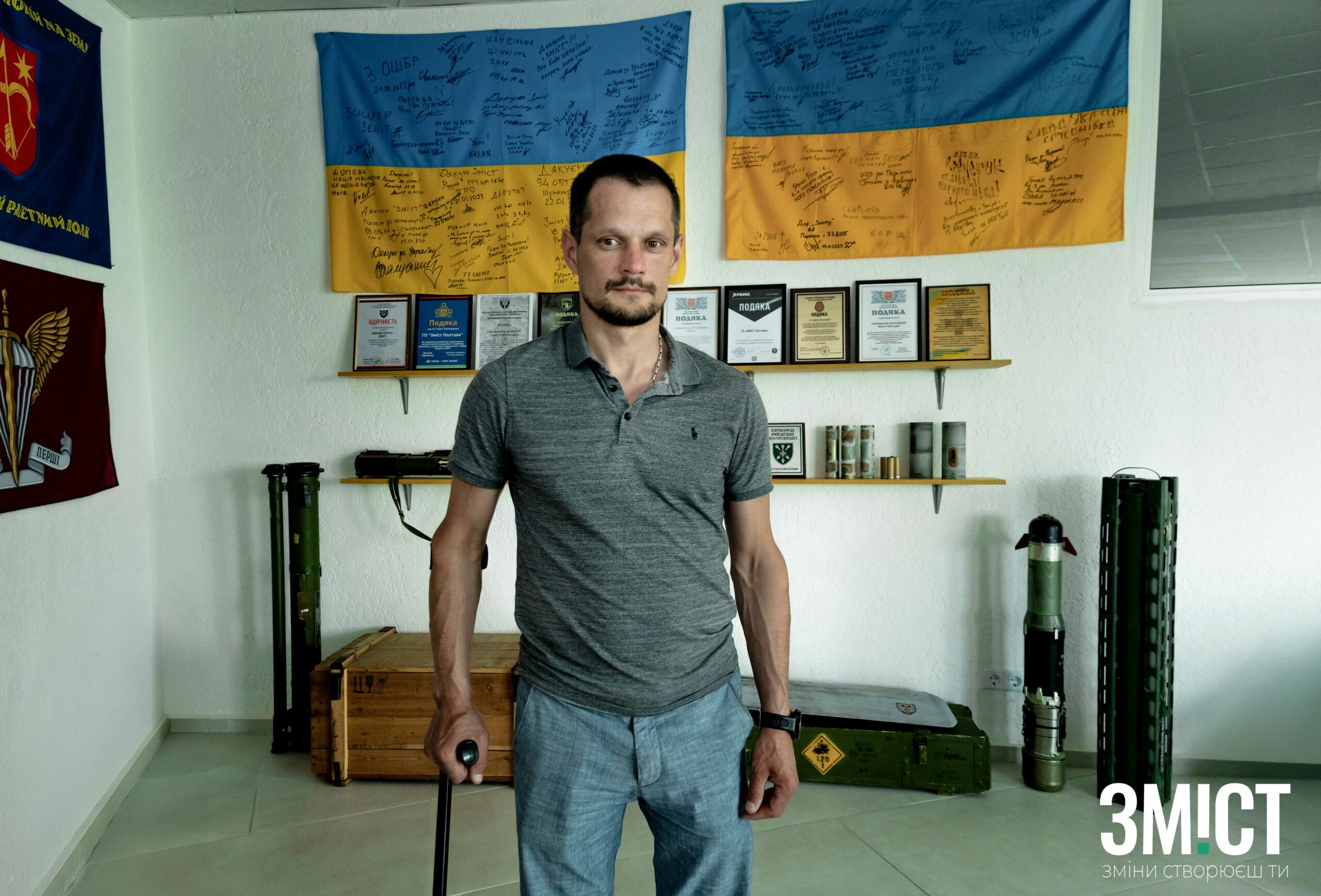 Вячеслав Ясько