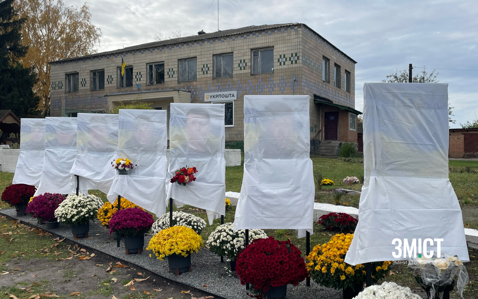 Алея Героїв у Рашівці.