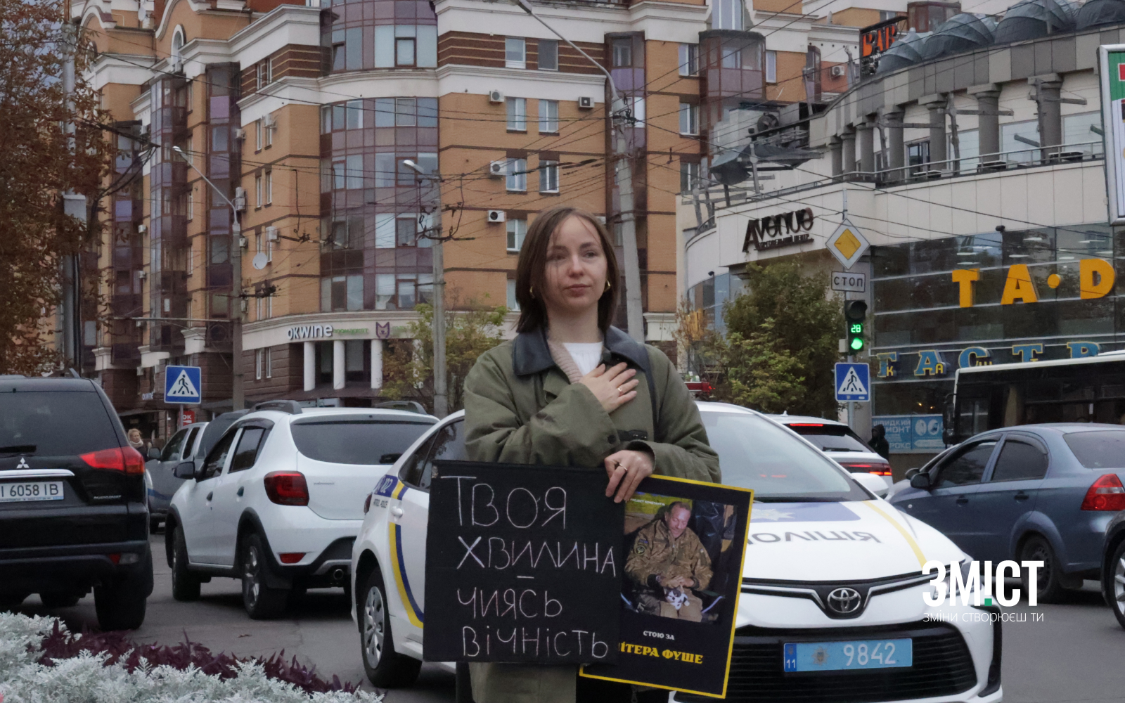 Хвилина мовчання у Полтаві