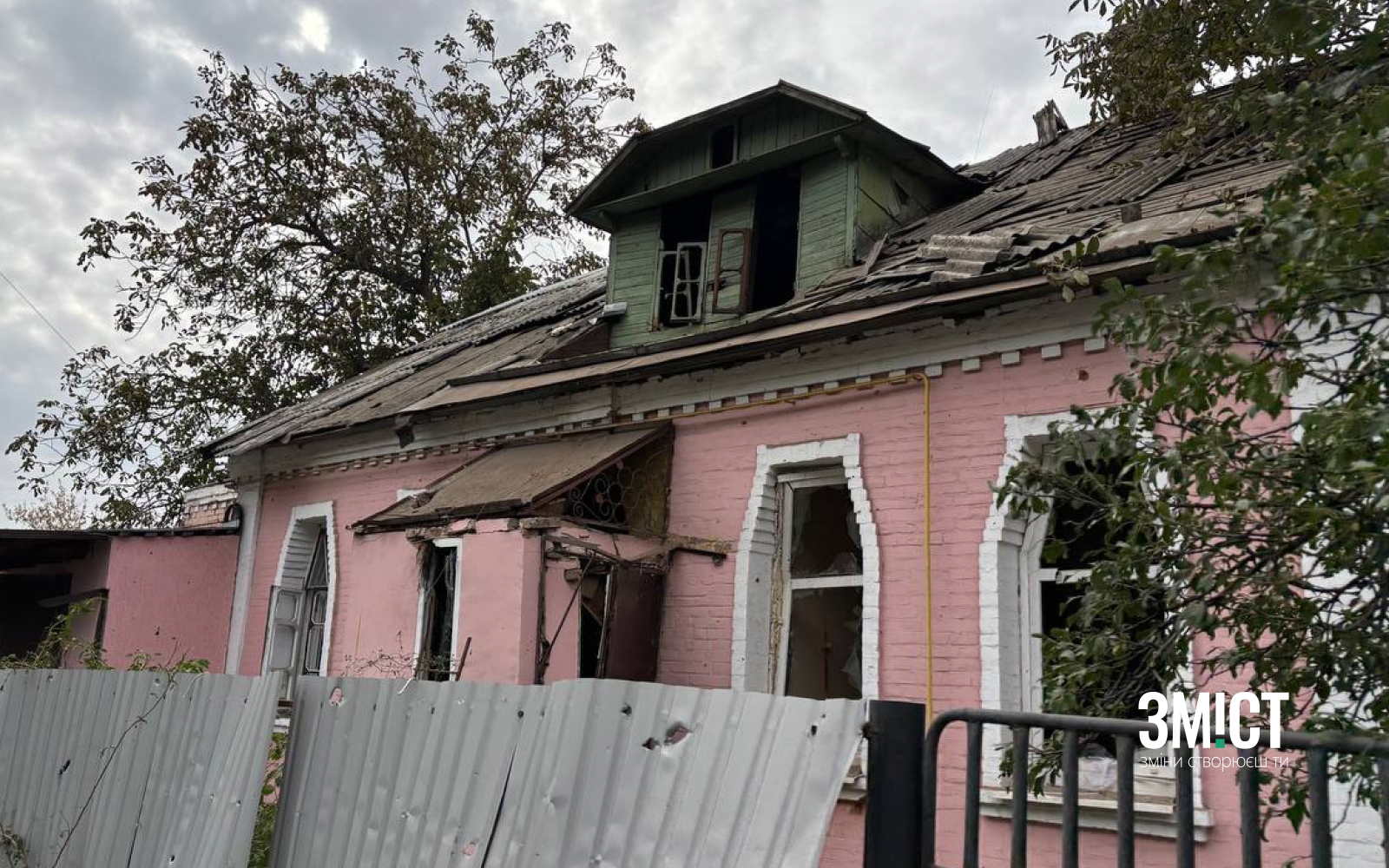 Фото + лого ЗМІСТ _3.10.25 2