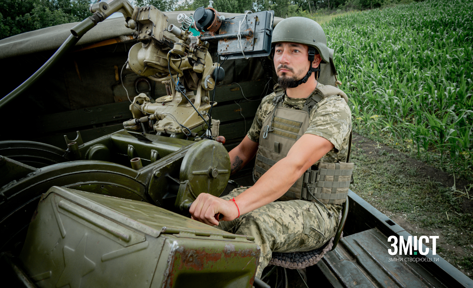 Зенітник відстежує російські дрони