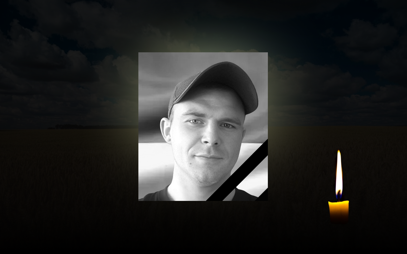 Сергій Долгополов