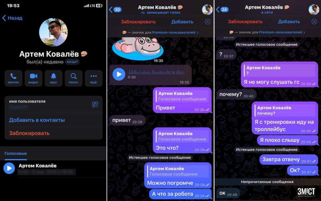 вербування