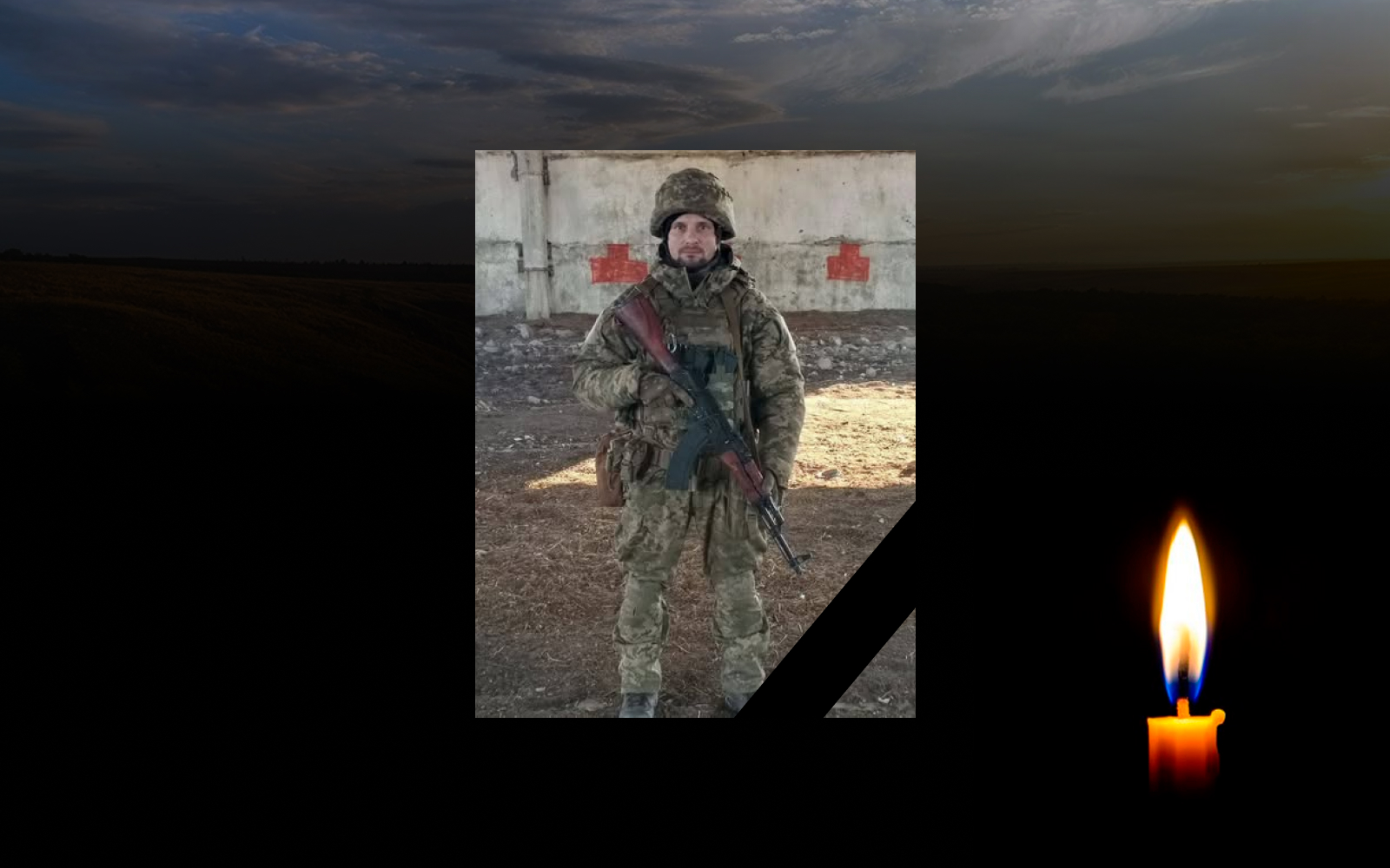 Ігор Анікієнко