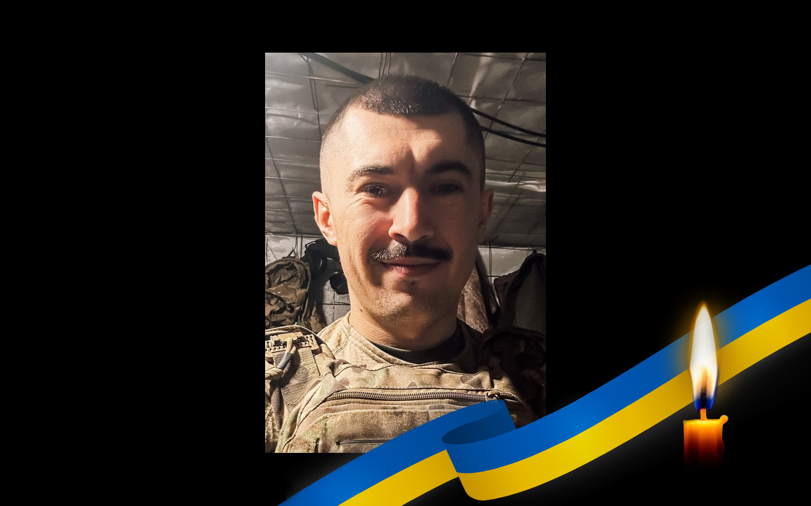 Тарас Яловега