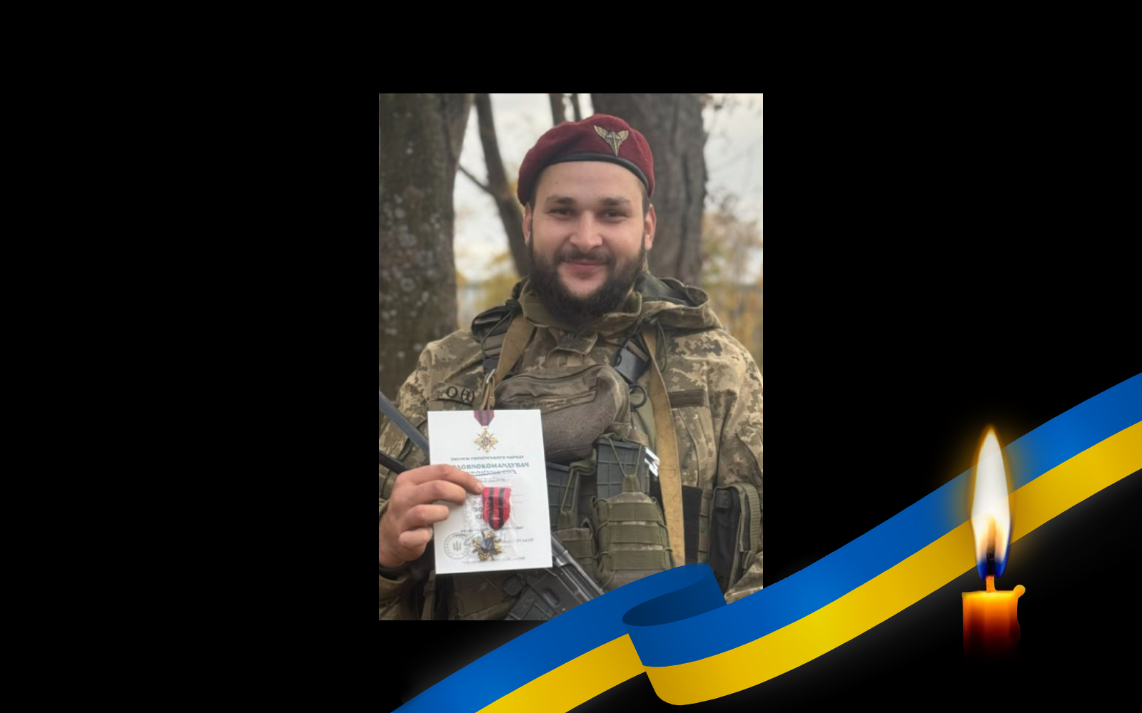 Віталій Семирод