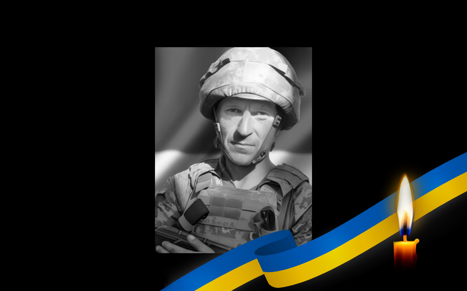 Іван Вовчко