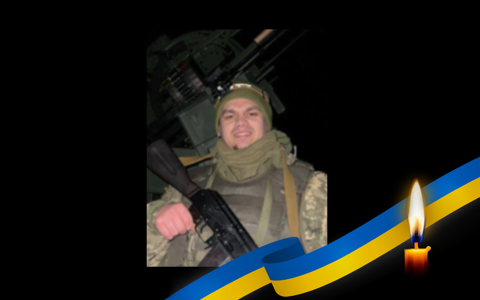 Євгеній Горват