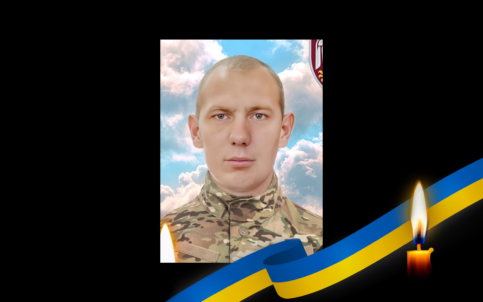 Артем Кирій