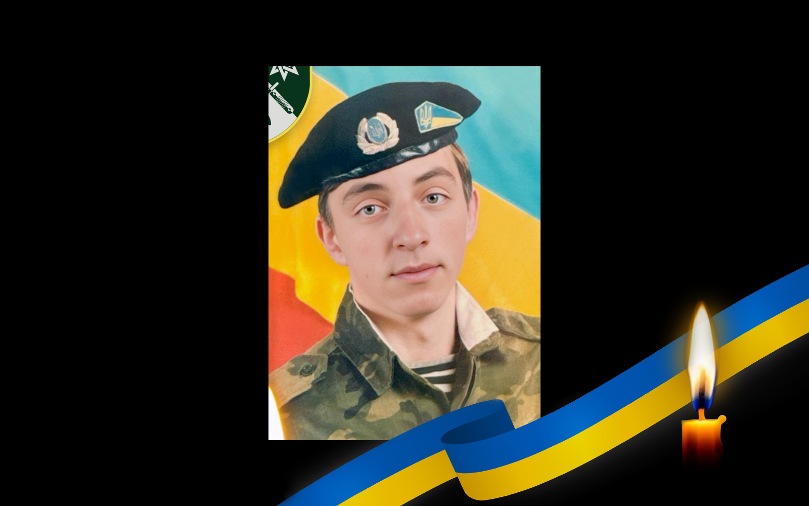 Валентин Пономаренко