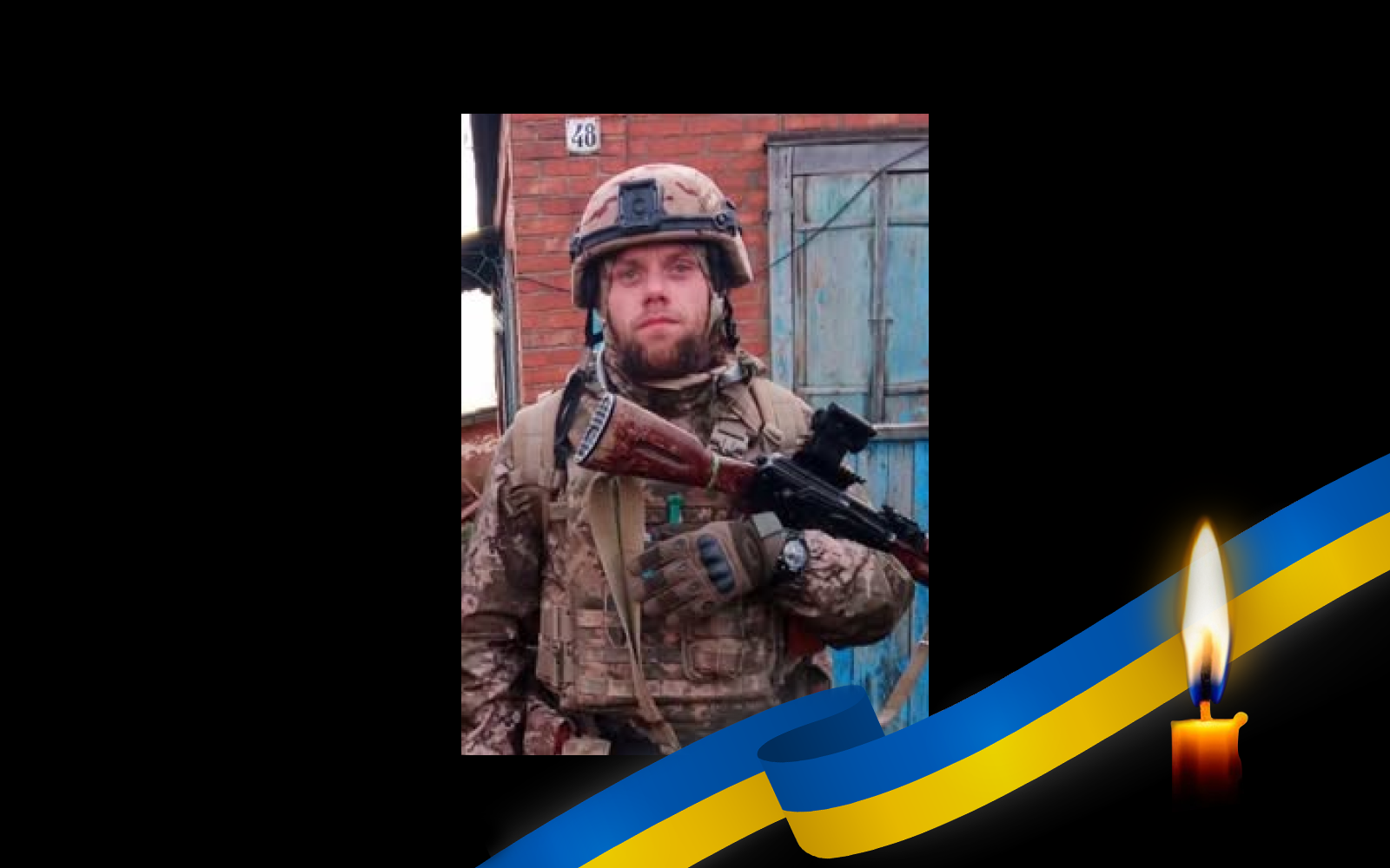 Богдан Яківець