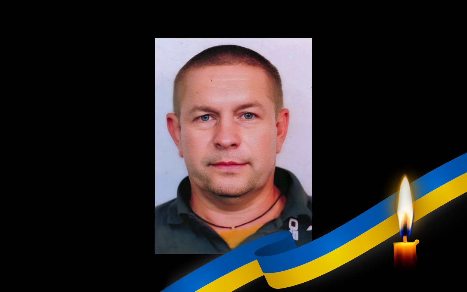 Олександр Золотухін