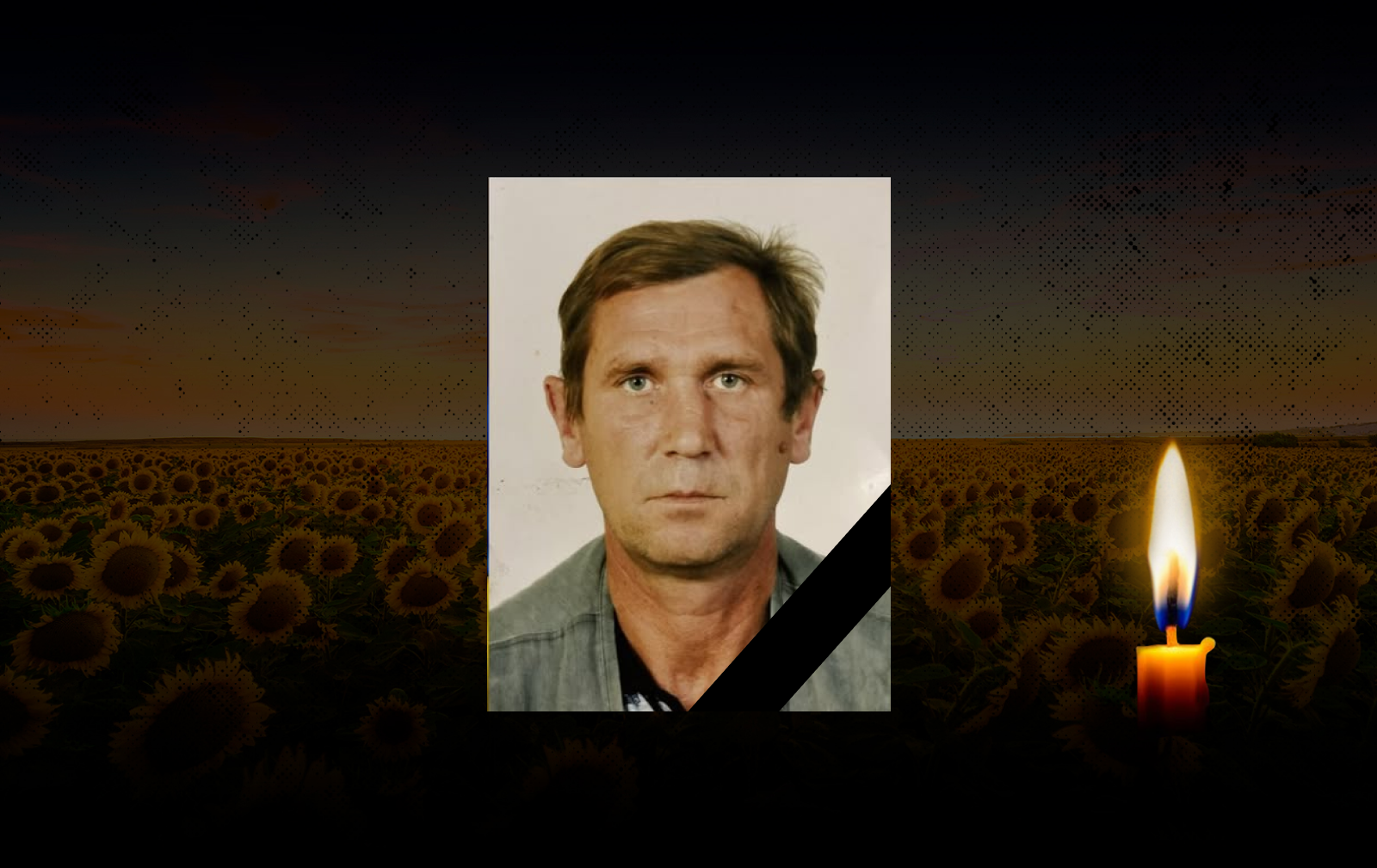 Володимир Лебідь