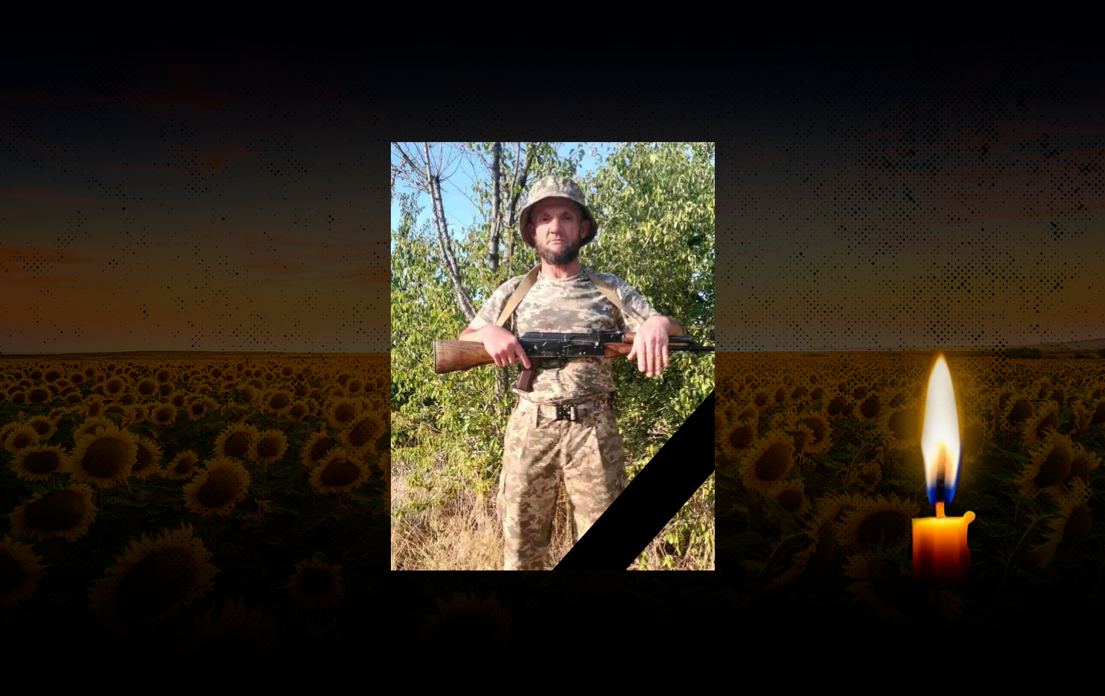 Олександр Мурко