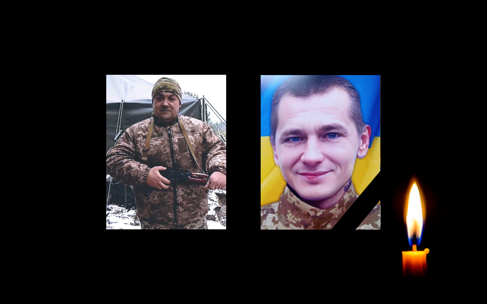 Валерій Скоромоха та Микола Славко