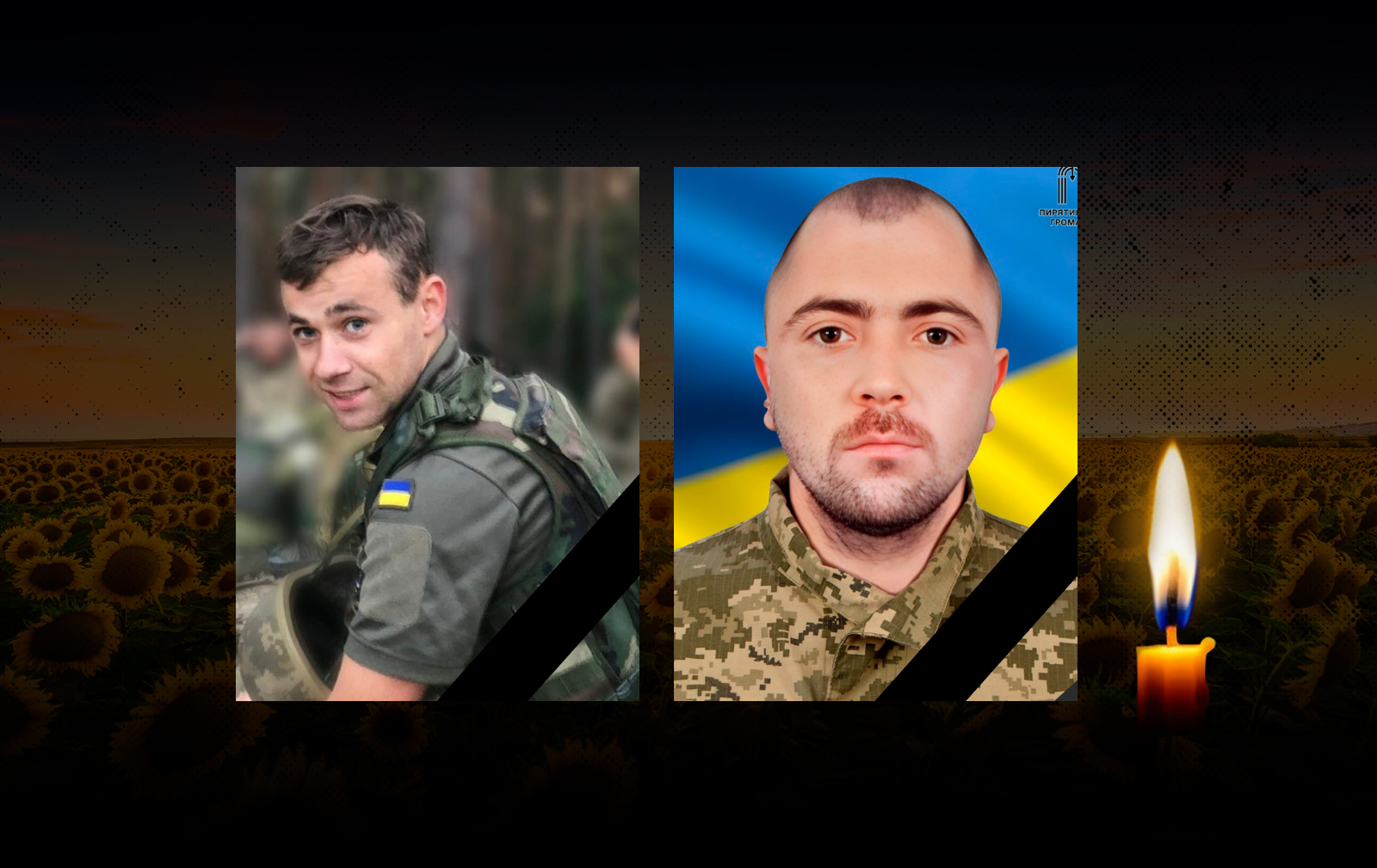 Обкладинка_свічка_23.09.25 1