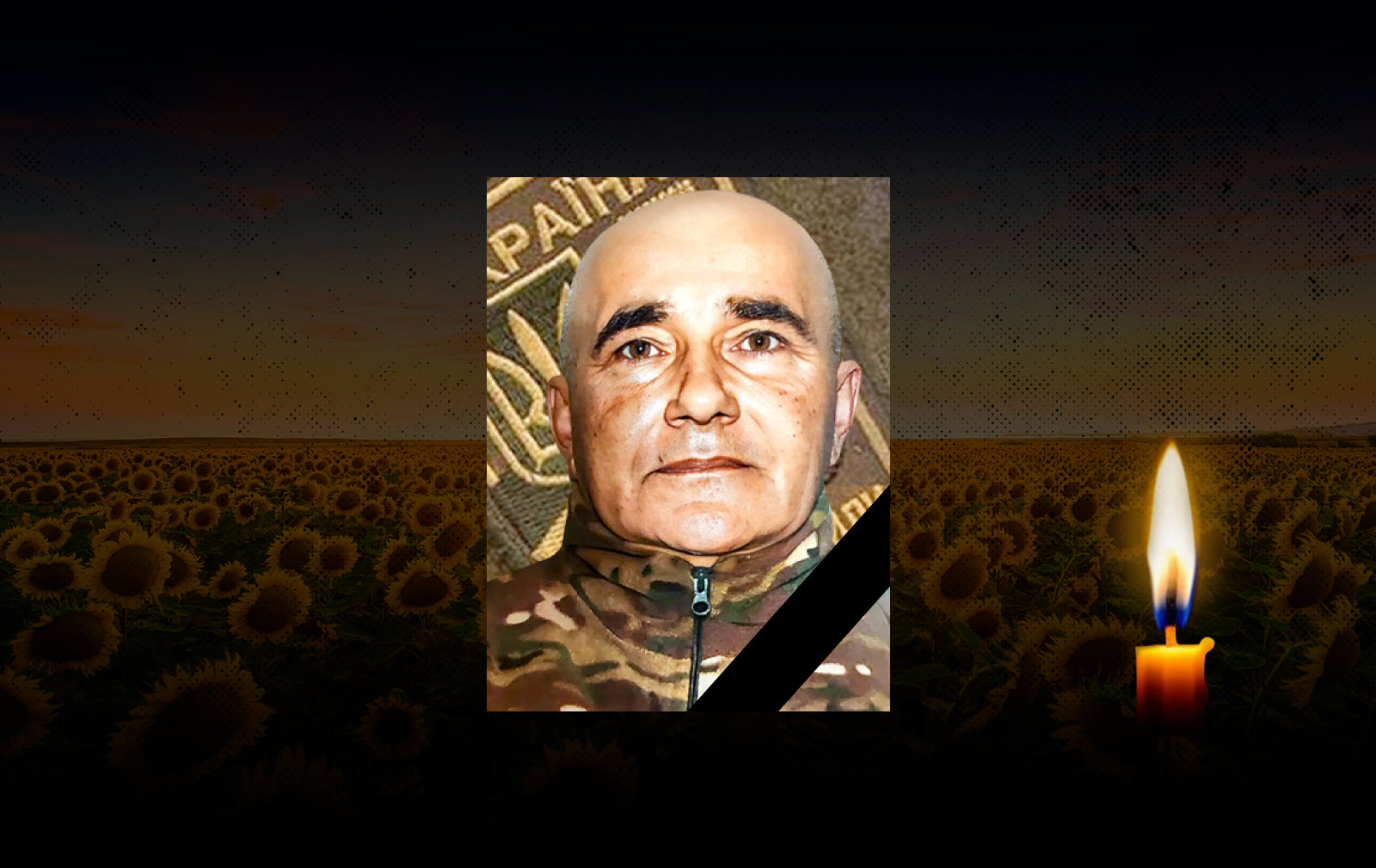 Олександр Сизоненко