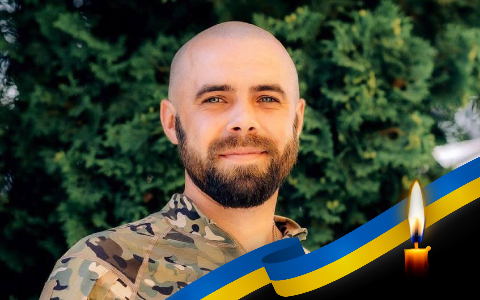 Роман Діденко.