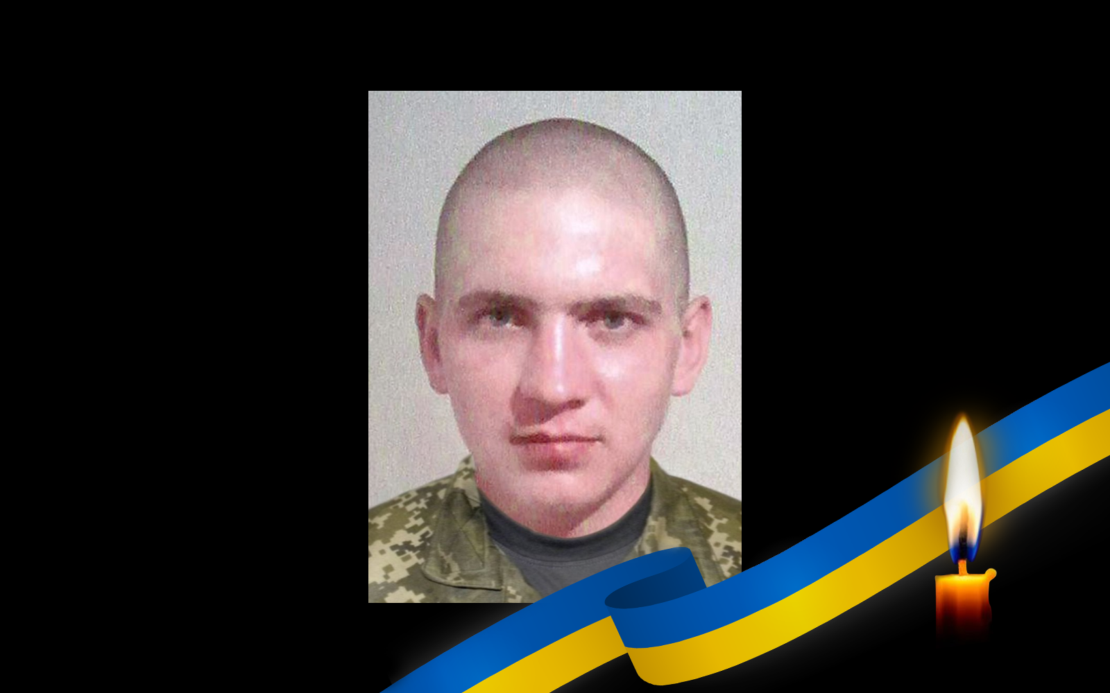 Василь Філенко