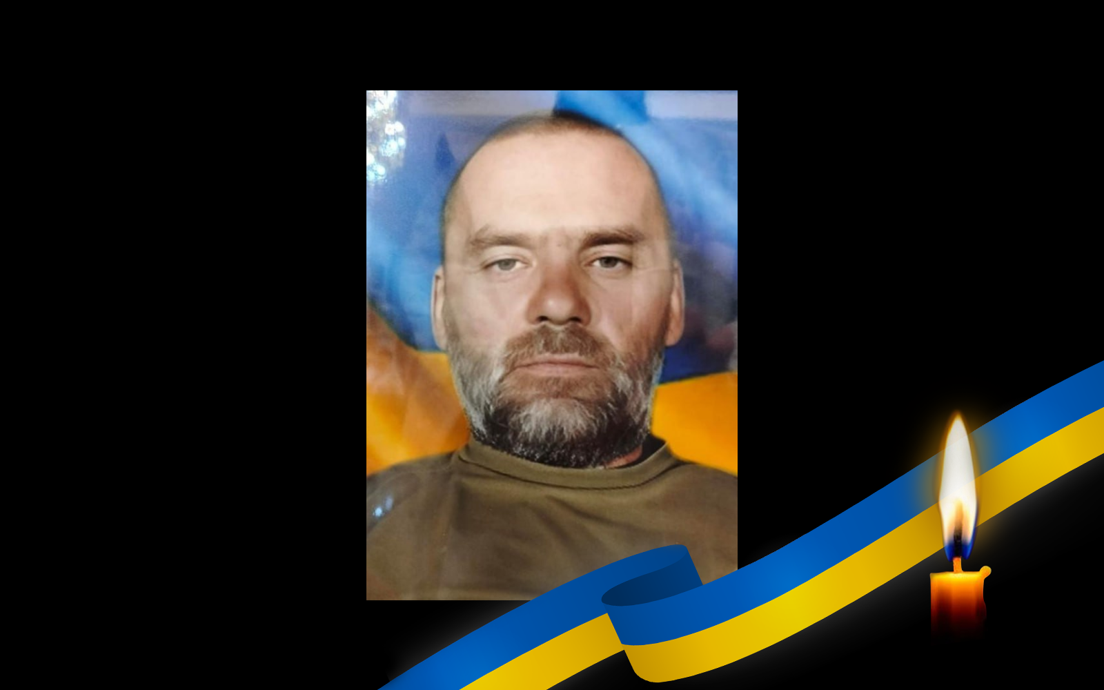 Юрій Дудник